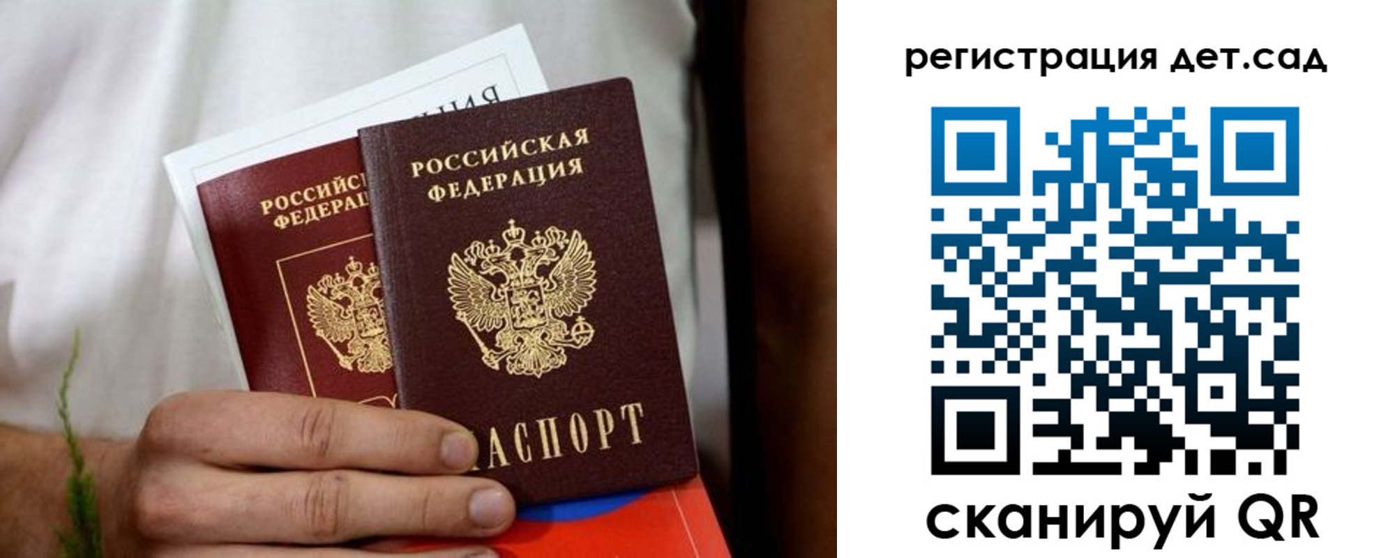 временная регистрация надежно в Камне-на-Оби