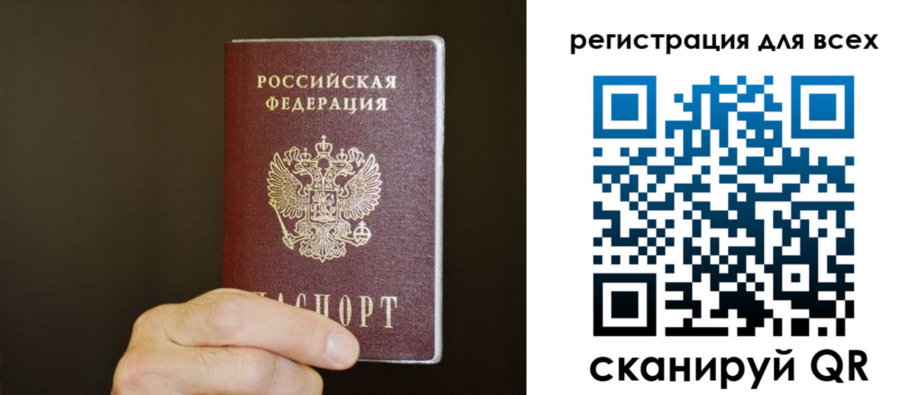 прописка для кредита в Камне-на-Оби